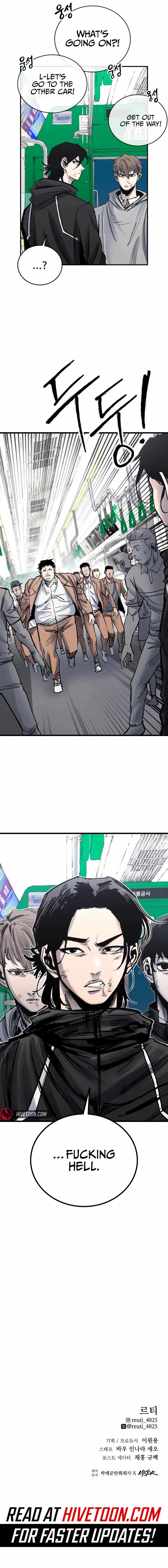 High Class Chapter 33 21